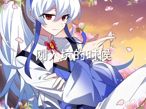 东方芜穹太火热了哔哩哔哩bilibili