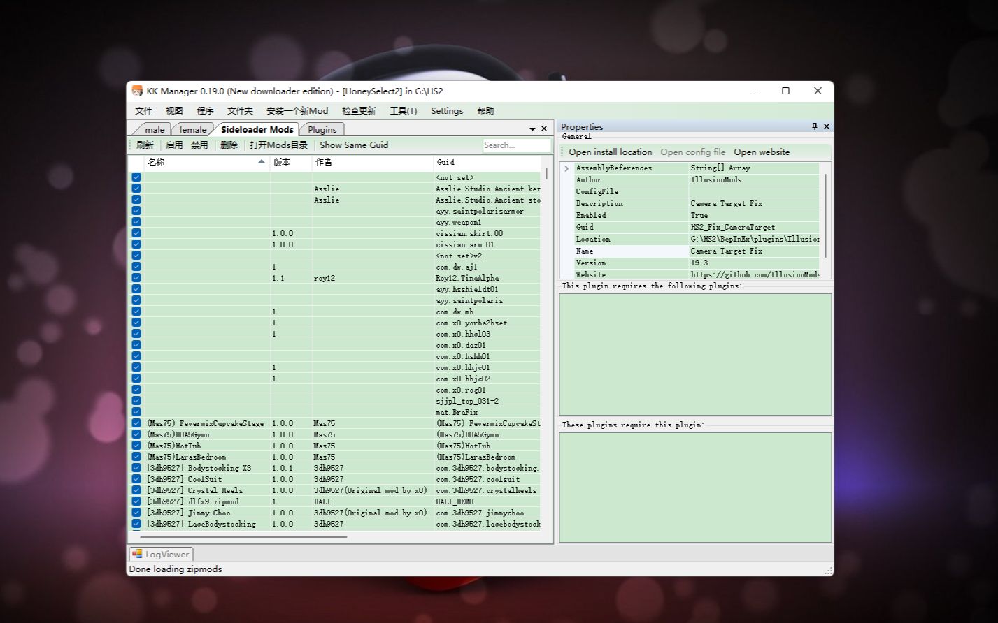 HS2/honey select2的mod管理更新工具,无需加速器:KKmanager/ kk manager,以及如何使用攻略