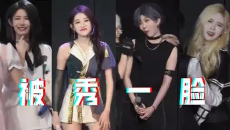 【SNH48】盘点xox被夹的名场面  我受不了了！！