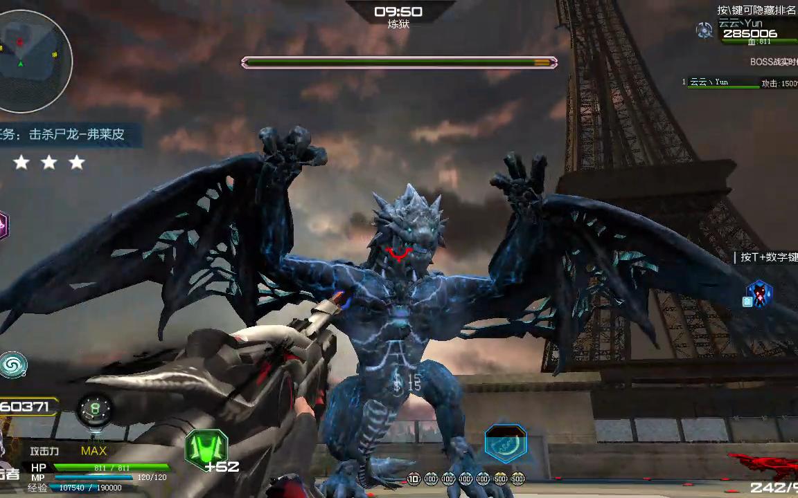 【逆战猎场】用毒皇给尸龙搓会儿澡