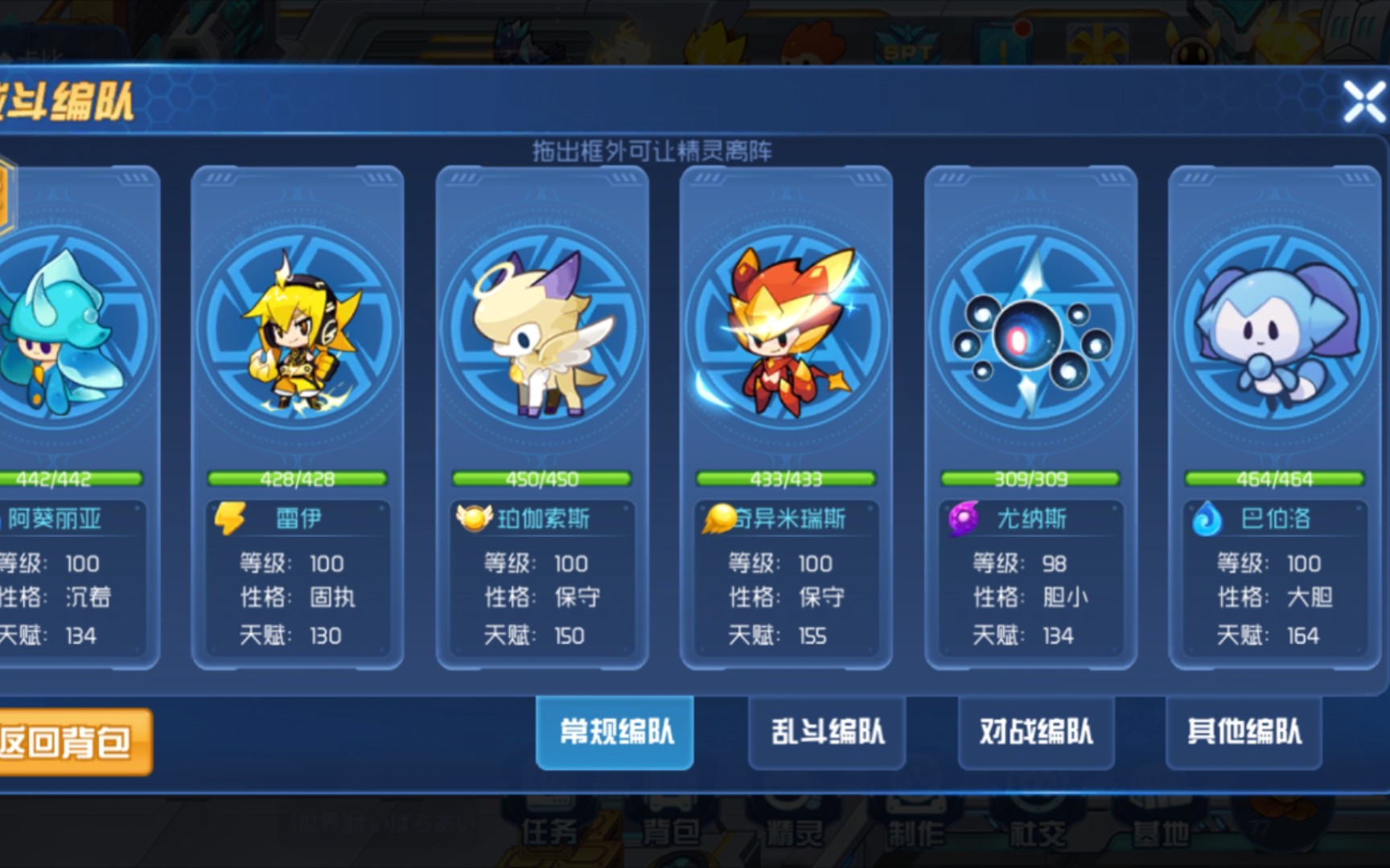 【赛尔号星战】西蒙利超萌新攻略/卡bug击杀视频在p2_哔哩哔哩_bili