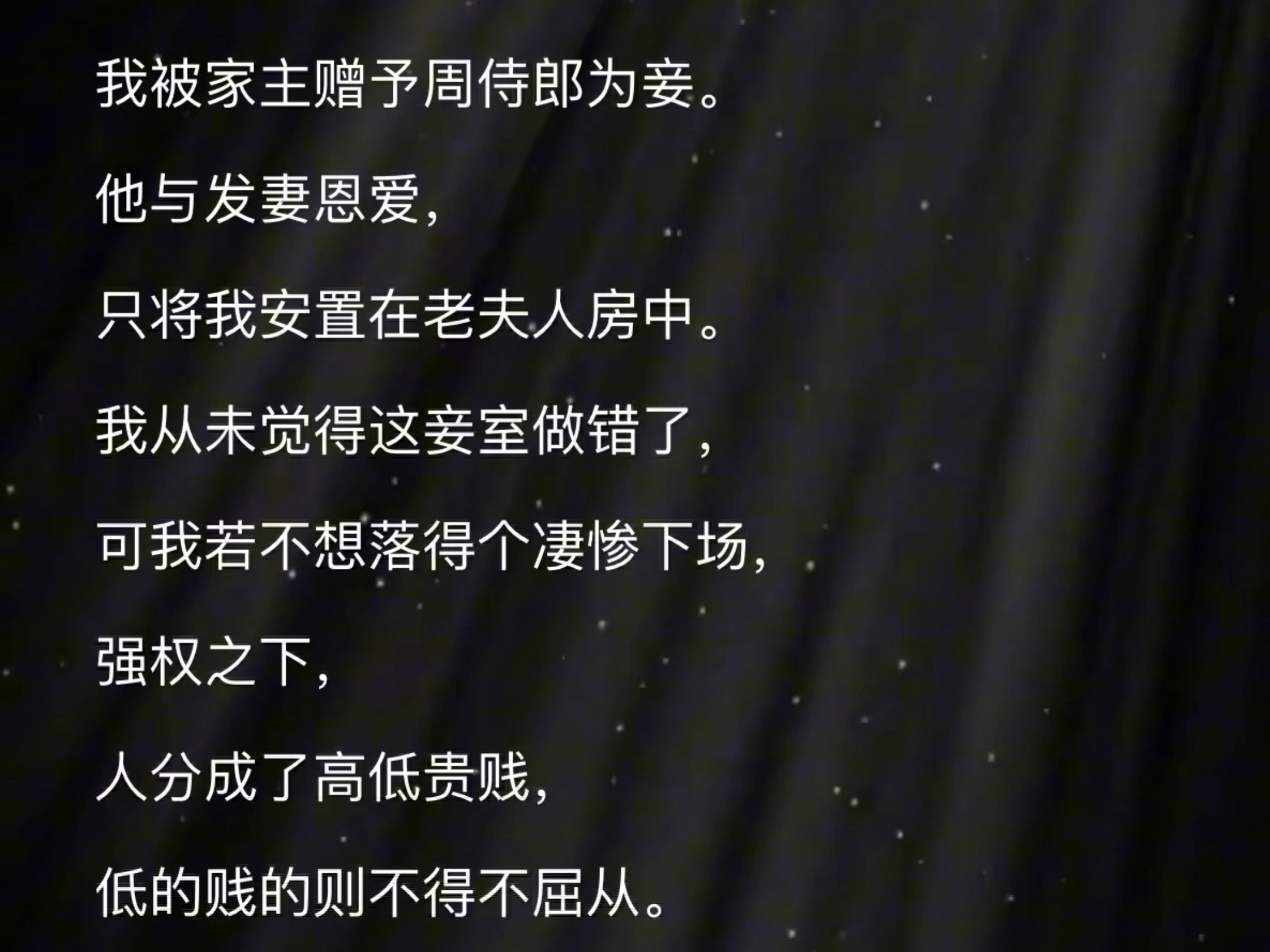 幸好没有落了俗套,没有破坏那一片美好,感情难以自制,但行为可以控制,女主的发乎情止乎礼,何尝不是对自己的爱重.哔哩哔哩bilibili