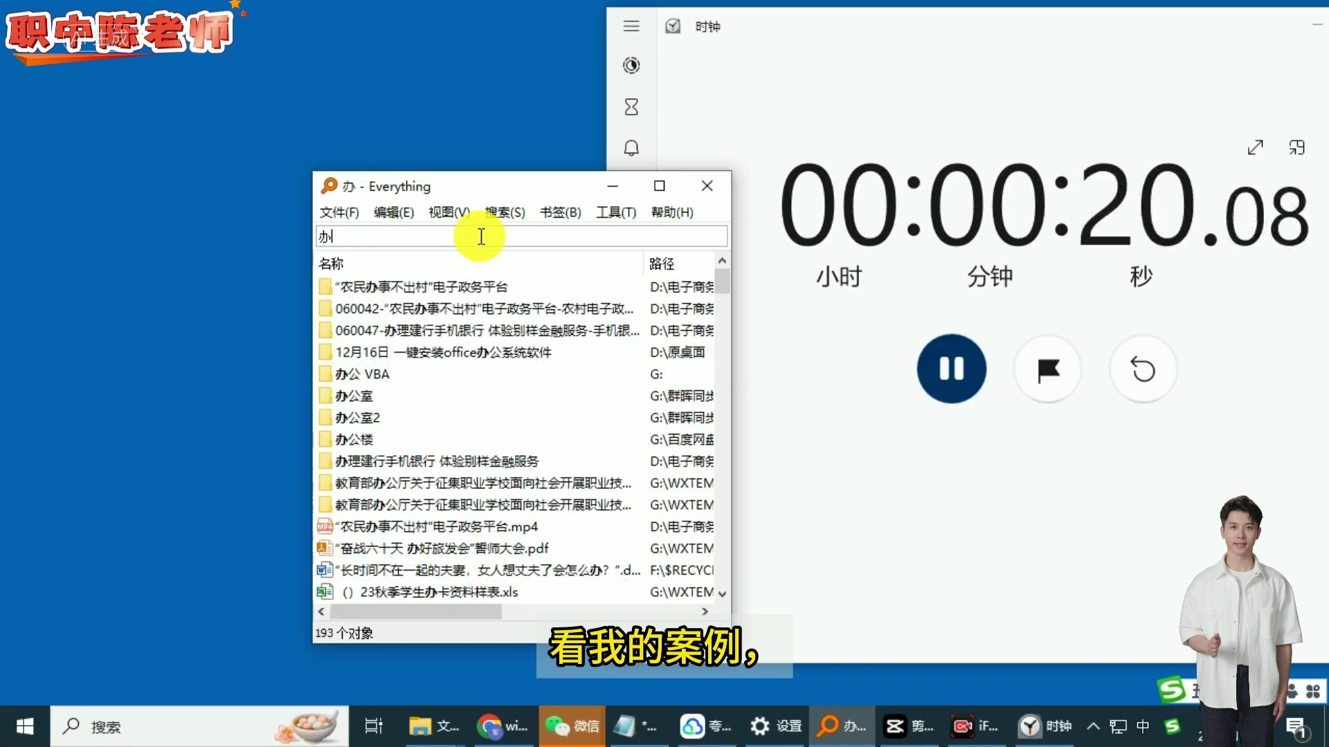 百度云硬盘搜索引擎=百度网盘资源搜索引擎入口