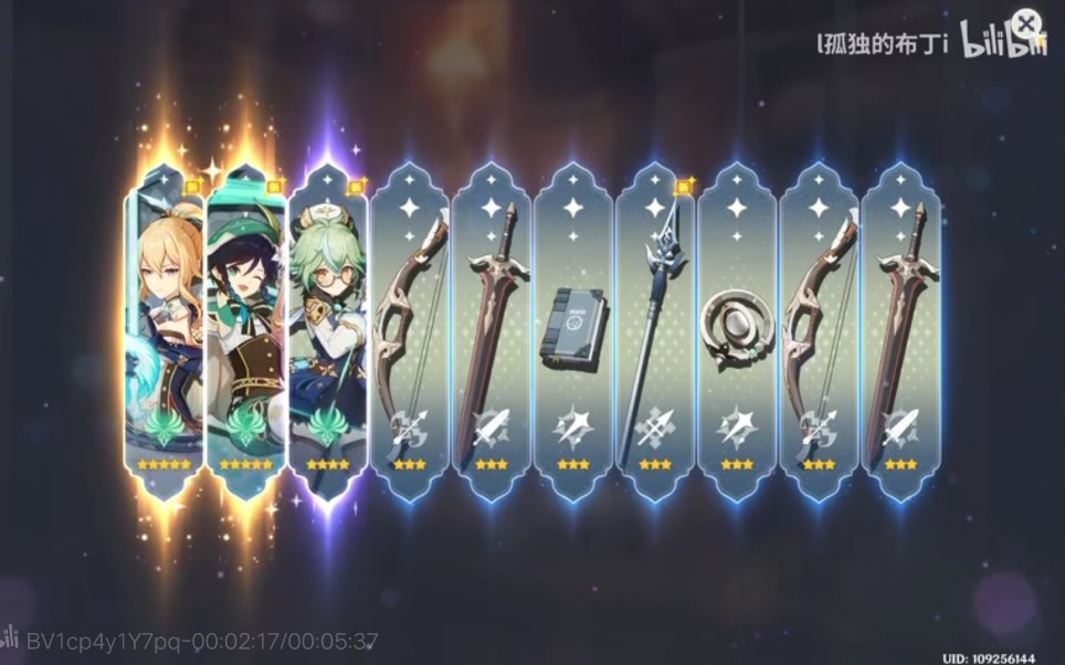 活动作品原神抽奖