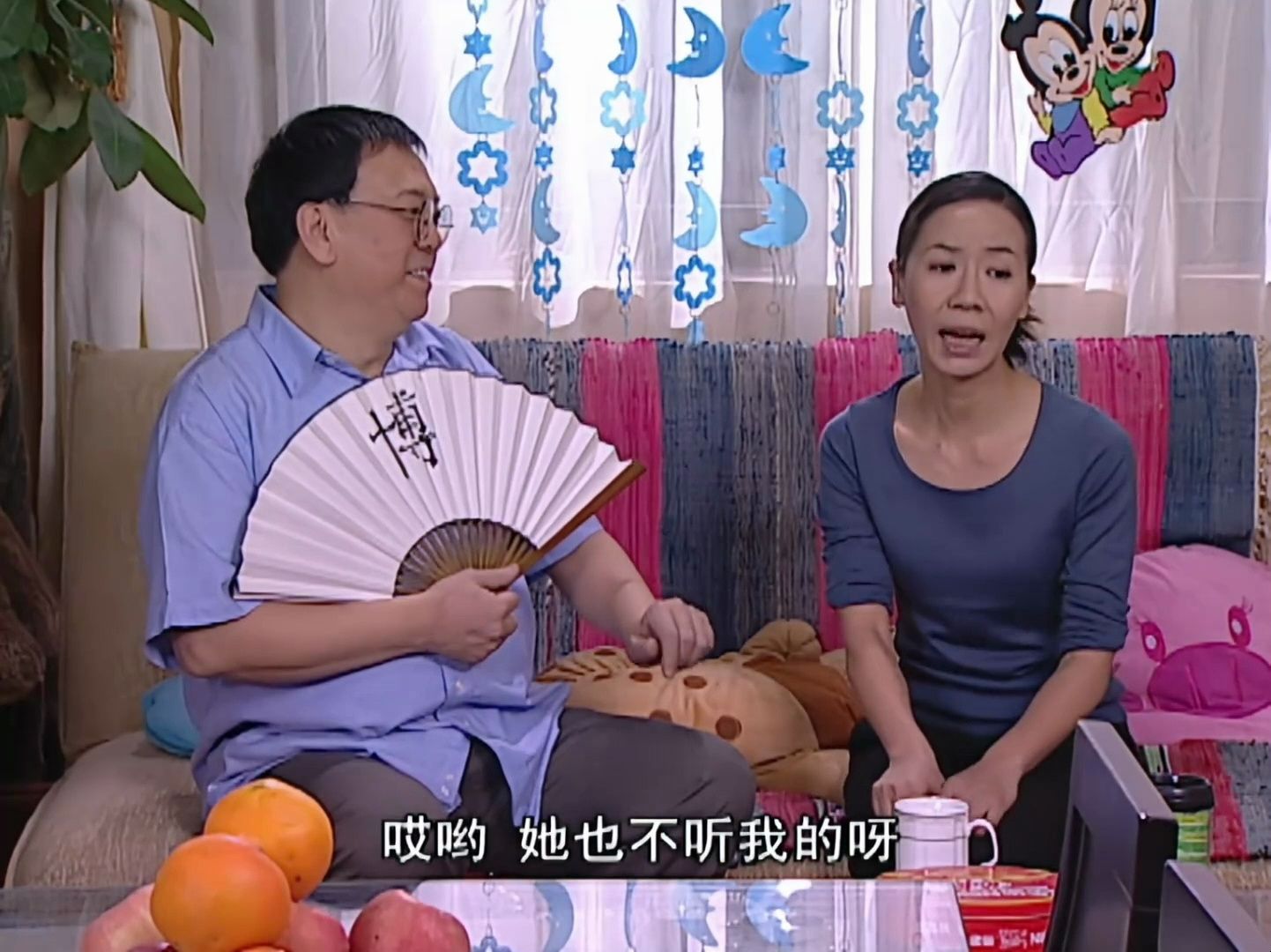 【家有儿女 第三部】37·6 她也不听我的呀