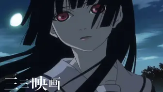 地狱少女经典台词 想死一次吗 哔哩哔哩 Bilibili