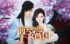 女尊