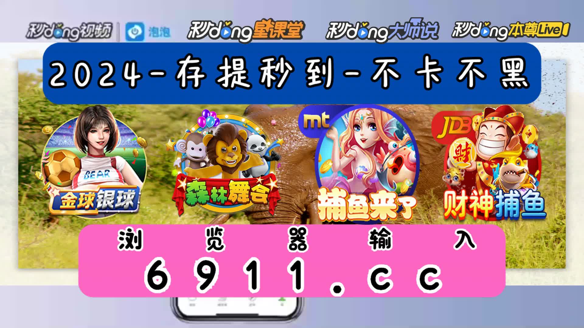 mg不朽情缘4滴血