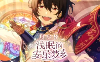 白昼梦 搜索结果 哔哩哔哩 Bilibili