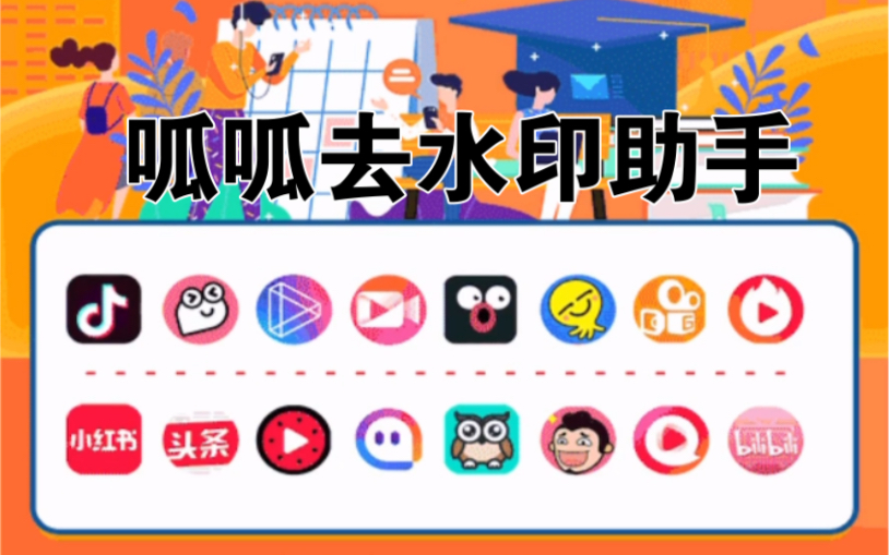 免费快速抖音去水印 短视频去水印小程序推荐_哔哩哔哩_bilibili