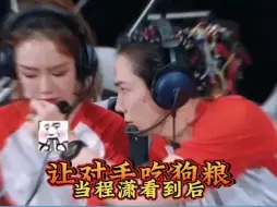 Télécharger la video: 戚薇李承铉狂撒狗粮，还得是真夫妻最好磕啊