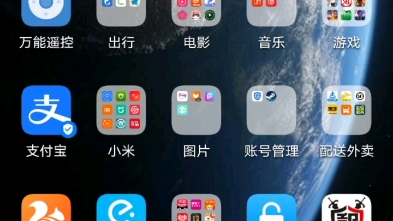 现实中5G的下载速度哔哩哔哩bilibili