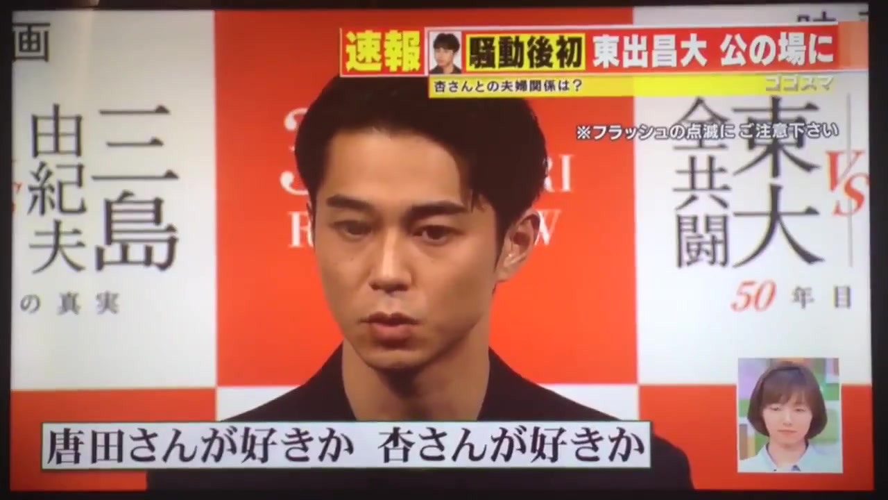 东出昌大 视频在线观看 爱奇艺搜索