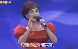 李谷一：《洁白的羽毛寄深情》