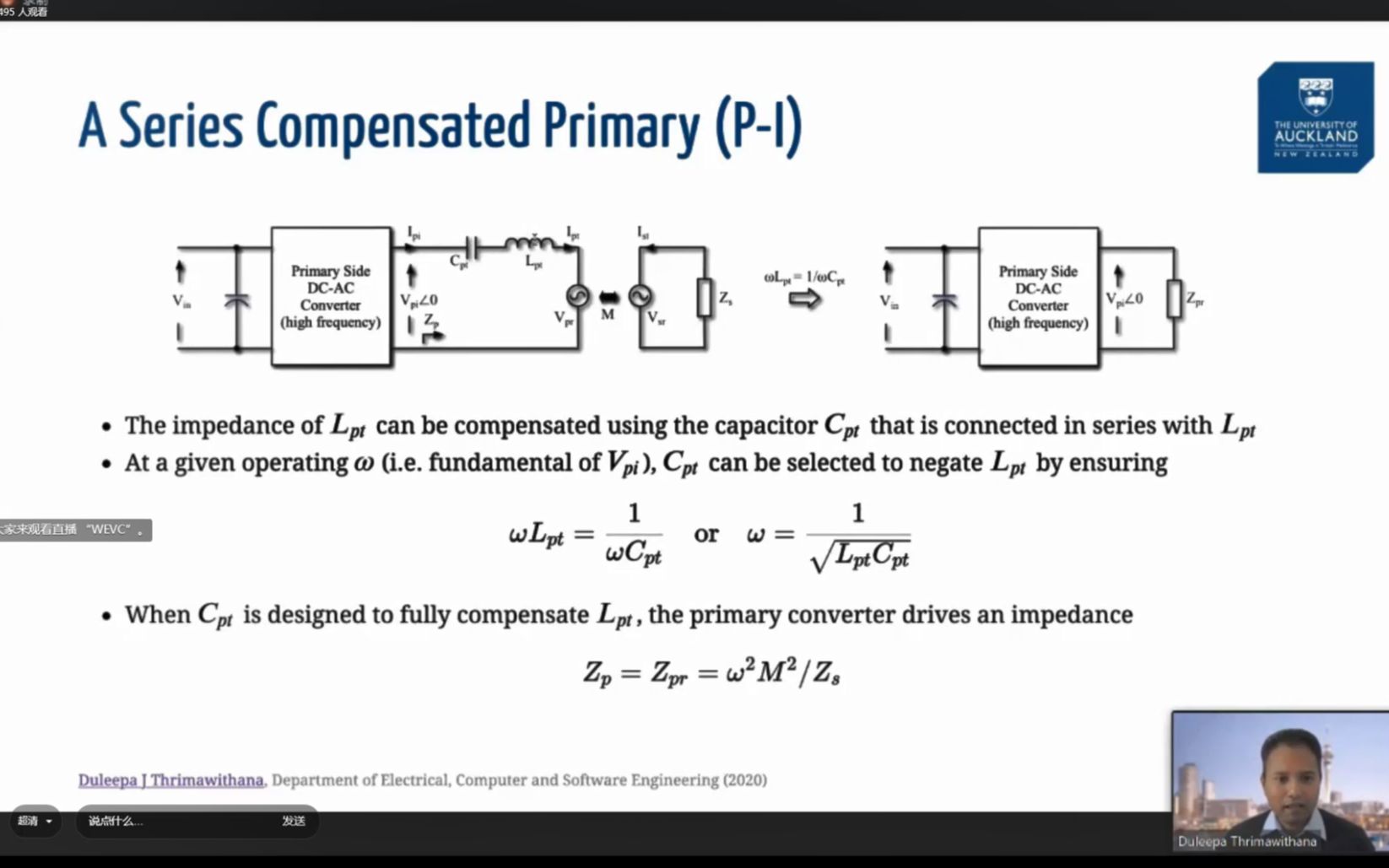 奥克兰大学团队的无线电能传输讲座Part1:补偿网络的重要性哔哩哔哩bilibili