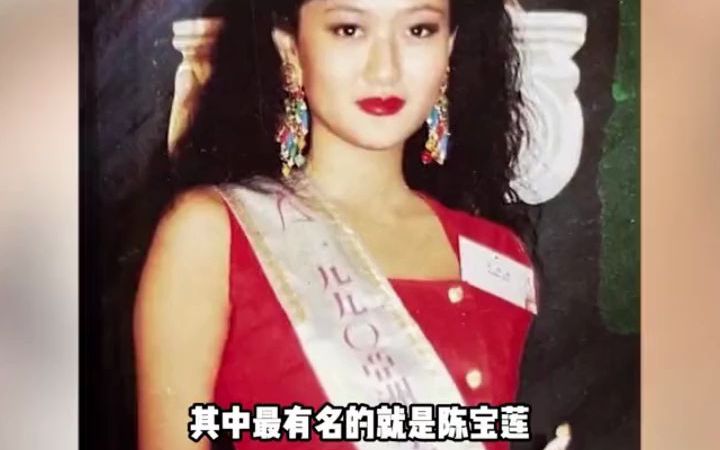 一张照片把S妈逼到破防,因他陈宝莲从24楼坠下,黄任中是何人?哔哩哔哩bilibili