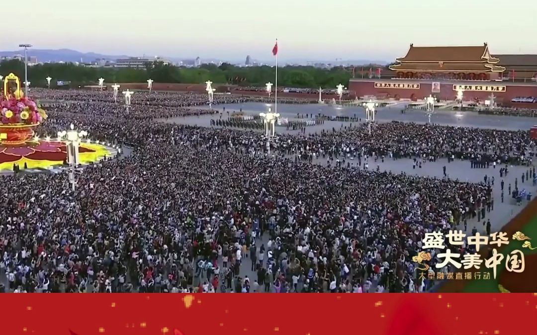 10月1日天安门广场升旗仪式,放飞和平鸽,军乐团演奏《歌唱祖国》.#有一种自豪叫中国哔哩哔哩bilibili