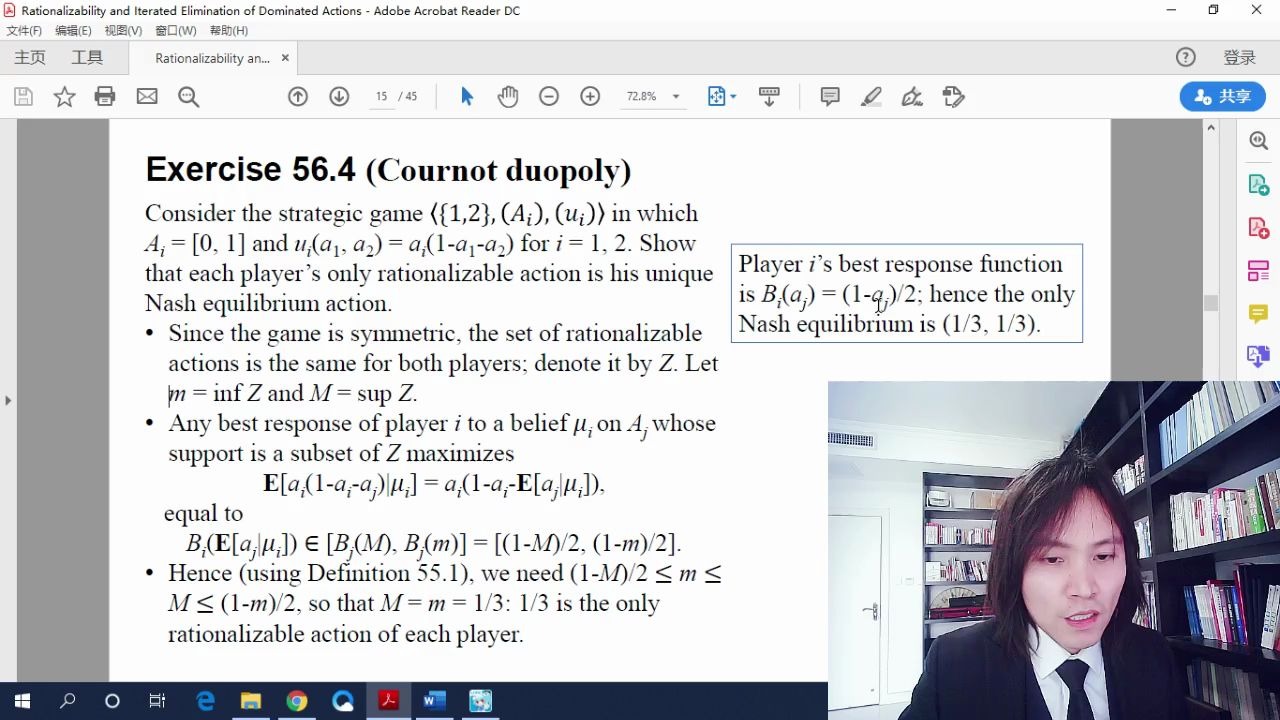 可理性化与重复剔除被占优策略——《博弈论》硕士生课程11.2哔哩哔哩bilibili