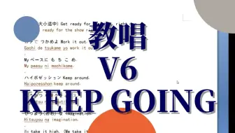 V6歌曲教学 小甜歌air 含和声教学 哔哩哔哩 Bilibili