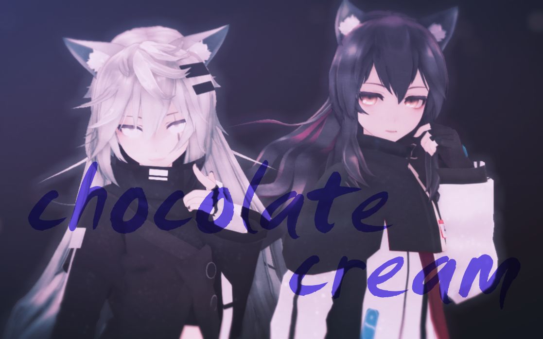 【明日方舟mmd】chocolate cream【雙狼組】