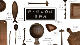 花房寿夫x Brioni 哔哩哔哩 つロ干杯 Bilibili