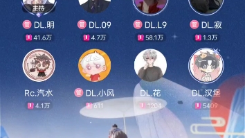 3.14 听海——L9哔哩哔哩bilibili