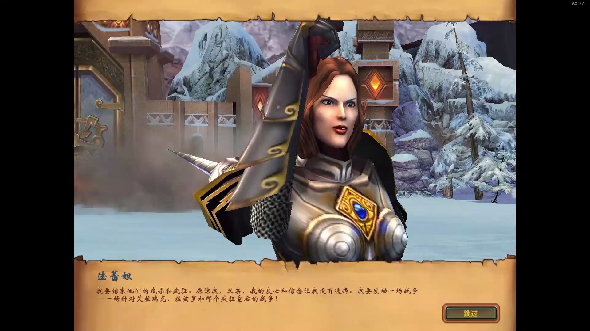 xiii英雄无敌5战役命运之锤圣堂法蕾妲的困境