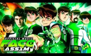 Download Video: 【中译】Ben10 RAP（BEN10）- 英雄时间 | Faço Assim