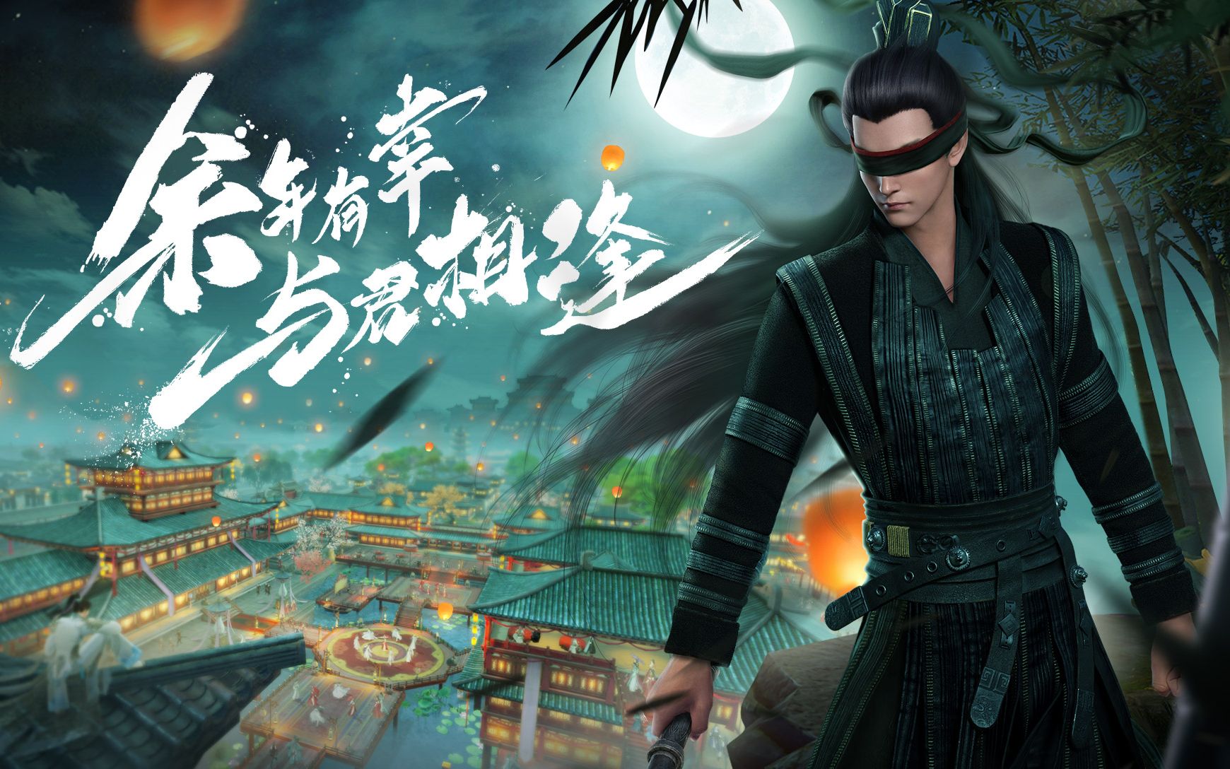 庆余年手游:实机画面首次曝光 自由武学是亮点