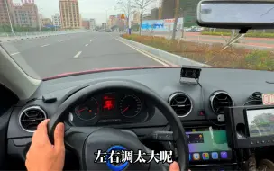 Download Video: 科目三：这一分钟学会了靠边停车