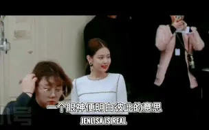 Video herunterladen: 【真傻/ jenlisa 】全新史诗级爱情大片，值得一看！