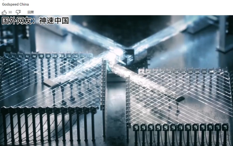 国外网友看中国量子计算机九章三号,国外网友:神速中国
