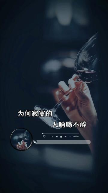 上頭了,沉默了,臉紅了,眼也紅了,將所有的一言難盡一飲而盡