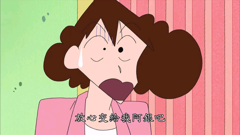 蜡笔小新爷爷的参观日