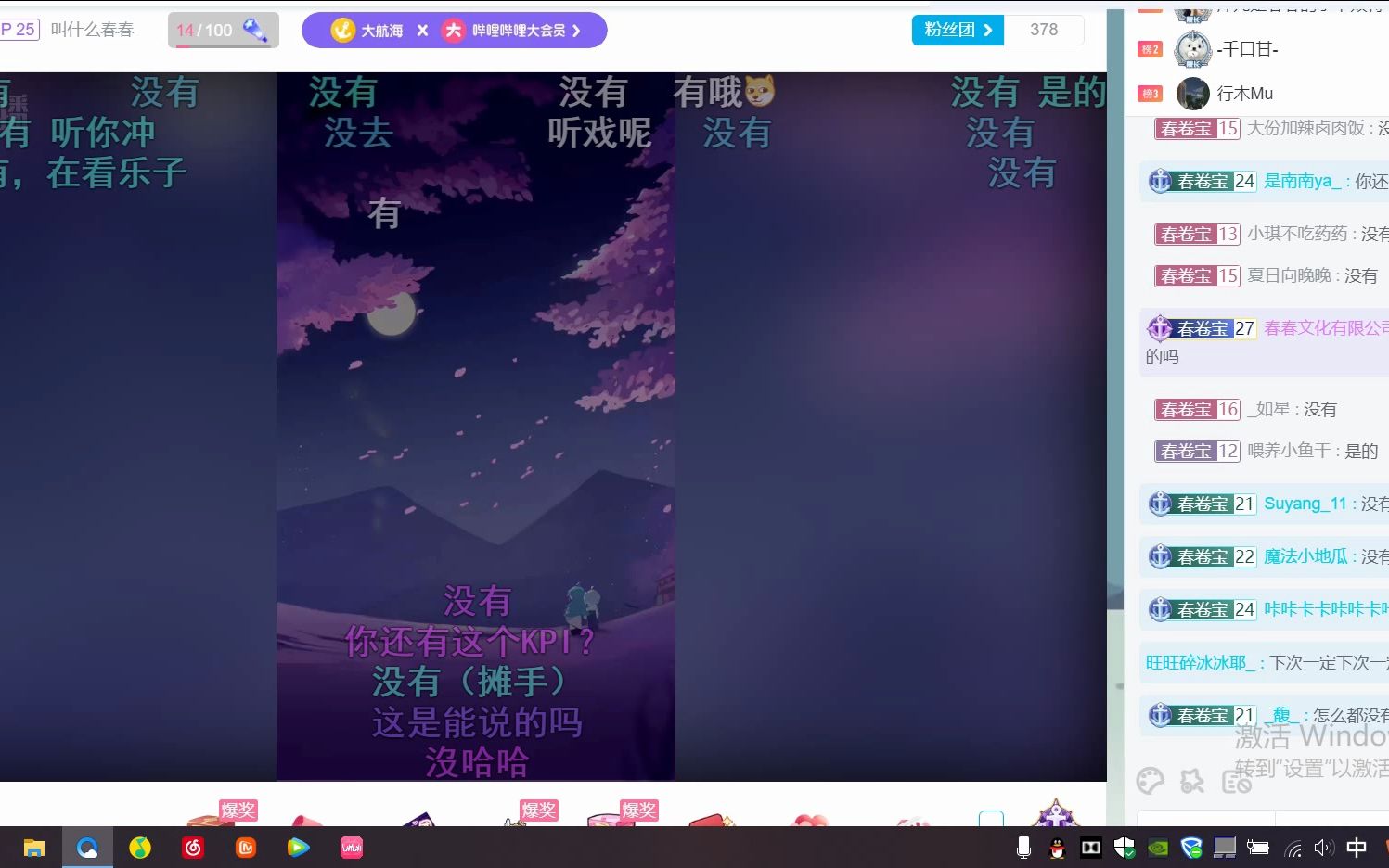 【叫什么春春】3.33.4直播 烘睡(睡觉)哔哩哔哩bilibili