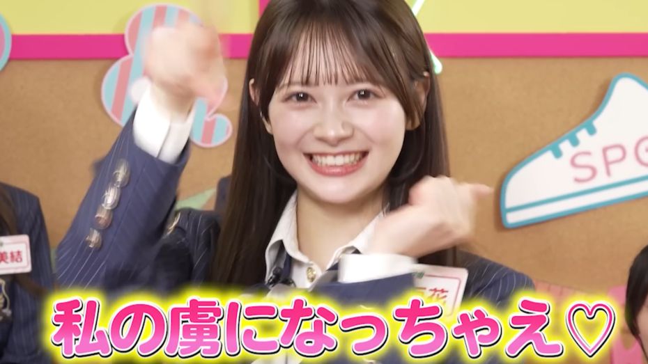 【中字】EVERS好きish发布会（AKB48全力娱乐学园EP25）