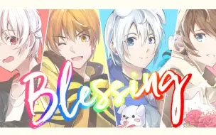 Download Video: 10月份寿星阿神羽毛小白捷克-Blessing合作向手书企划