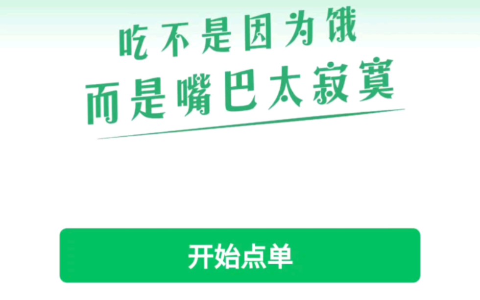 聚友茗香的远程异地收款码,聚合花呗分付收款码,扫码点餐点单码,云支付当面付收款码,扫码点单点餐码#扫码点餐#远程收款#异地收款 #分付收款哔哩...