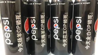 【扬羊】【梅羊】【花王】【金白】搞羊选手过年了