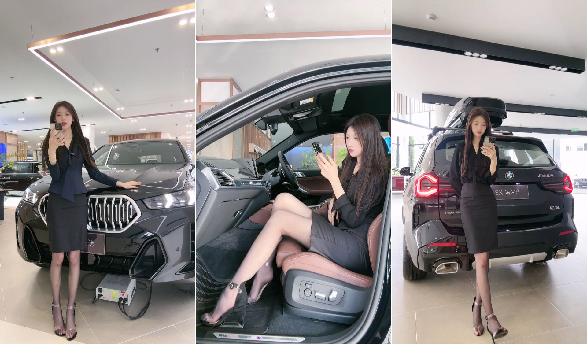 20240530 丹东信宝行宝马4s店 直播回放