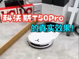 Download Video: 科沃斯T50Pro 的真实效果！ 机器功能特别好，可是一位追求薄会牺牲很多东西。#扫地机器.....