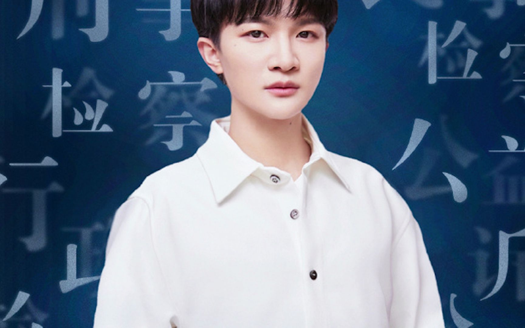 周深录制央视3套《2023扬帆起航大湾区音乐会》现场彩排花絮;3月3日