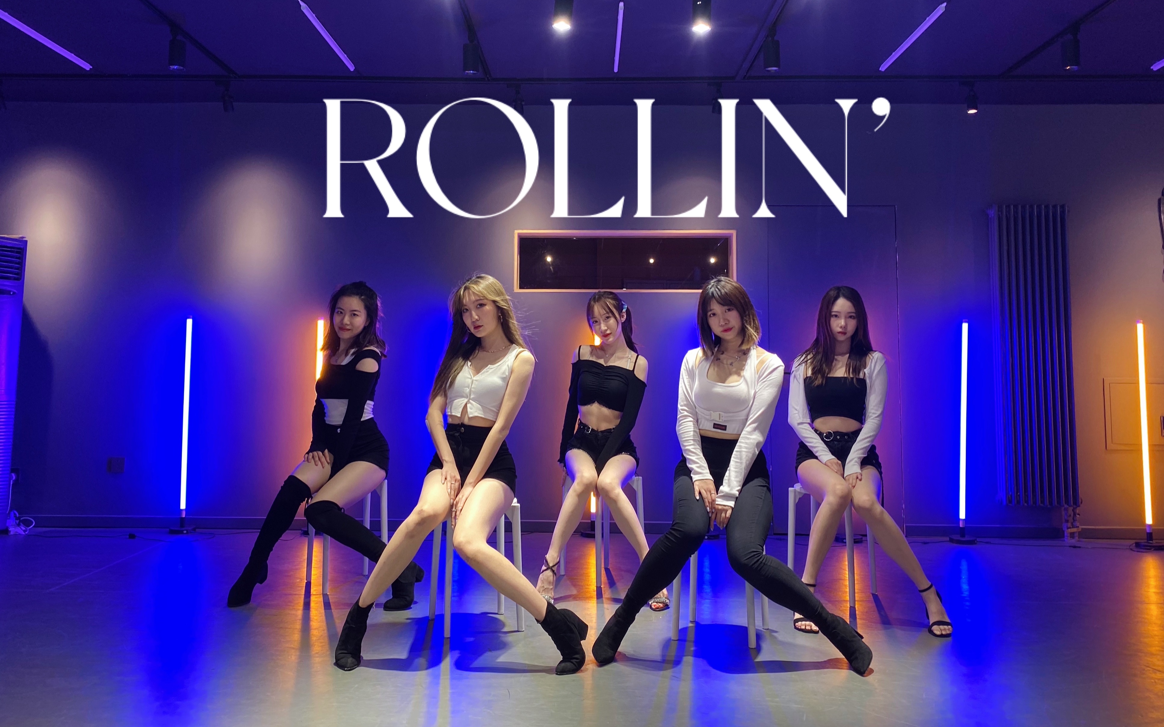 [图]夏日性感风出道 跟着逆袭团Brave Girls 一起肉0《Rollin’》全曲翻跳【Spade A北京小分队】