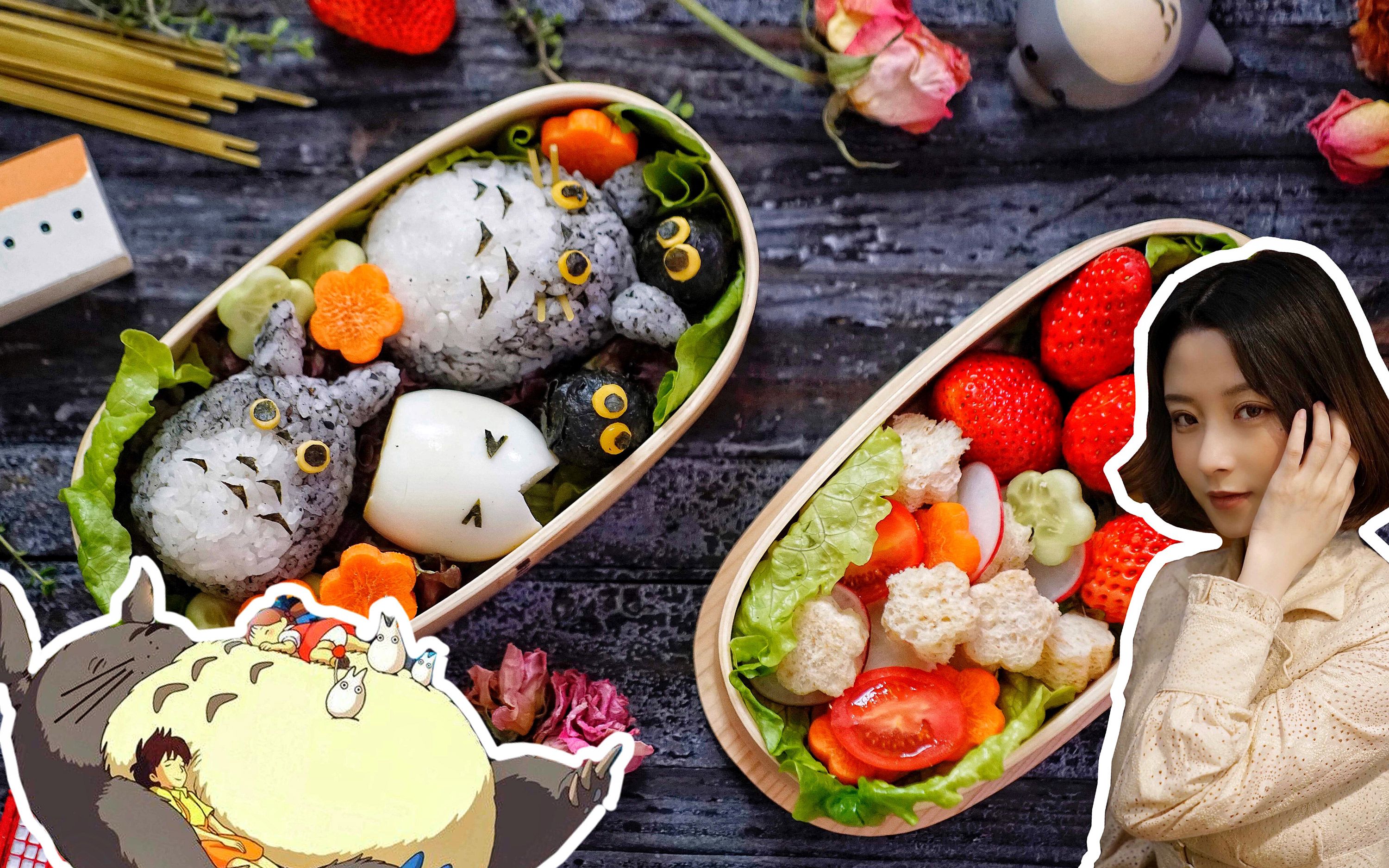 【龙猫便当】把宫崎骏的龙猫装进便当盒,谁能拒绝这充满童趣的美味?