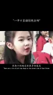 Video herunterladen: 这才是最初的样子