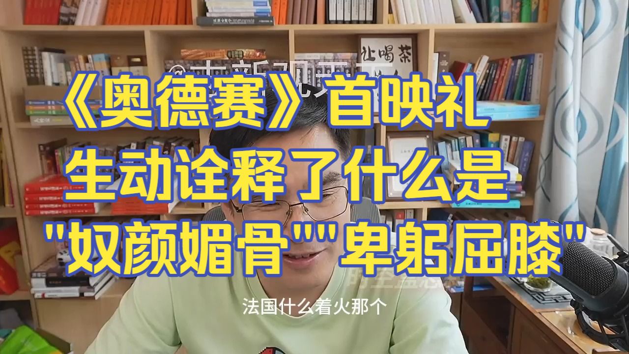 20260802 五间大瓦房午间神侃