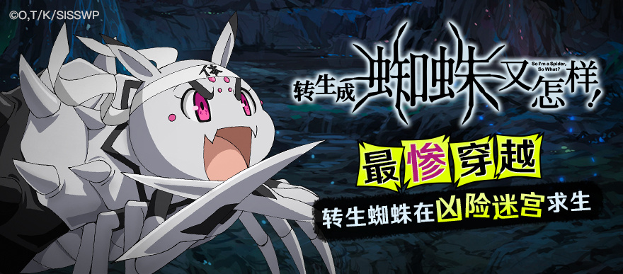 这转生难度也太高了