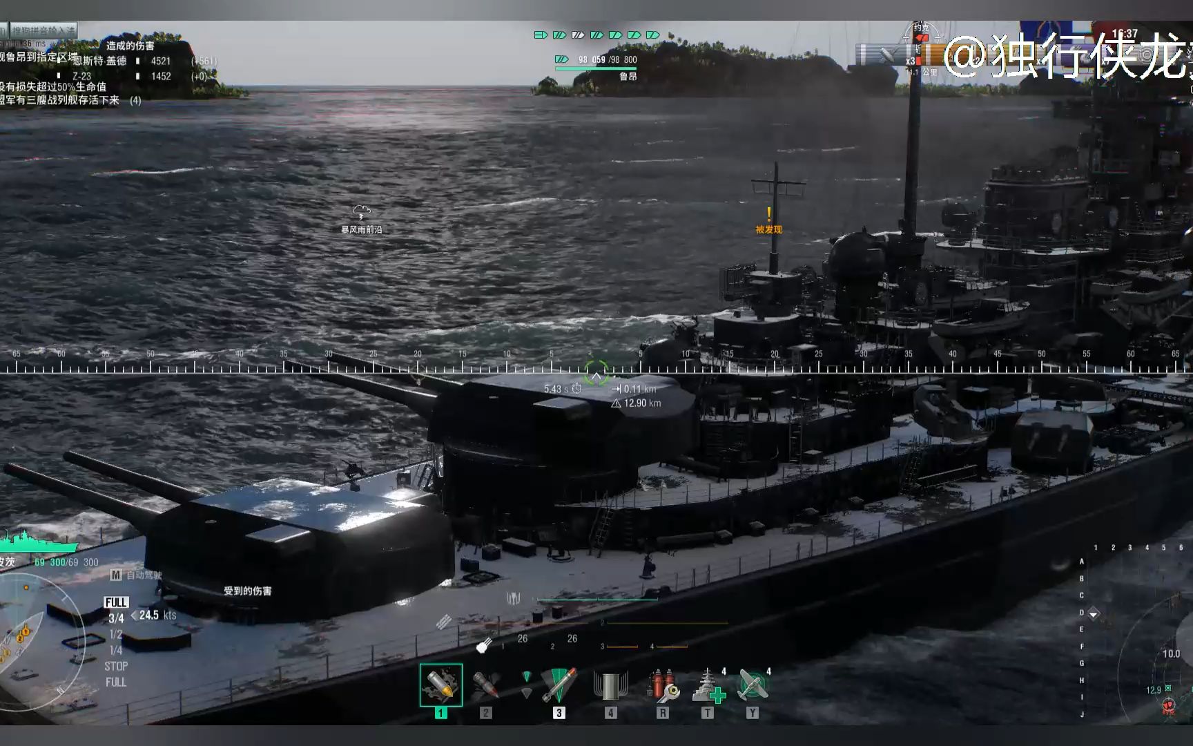 战舰世界国服(剧情模式)德系八级金币战列舰《提尔皮茨》