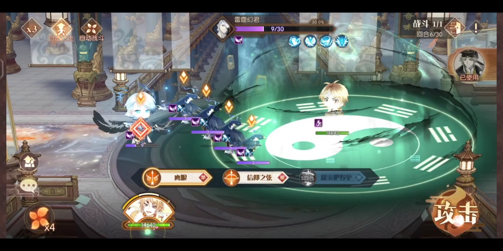 单人通关万钧阁8( ﹡ˆoˆ﹡ )