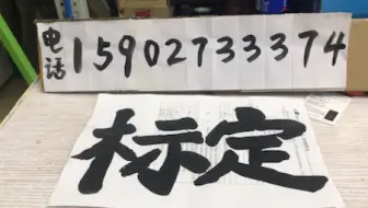 2号场景讲地磅标定